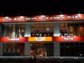 自遊空間 薩摩川内店