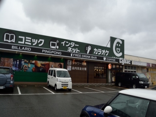 店舗写真