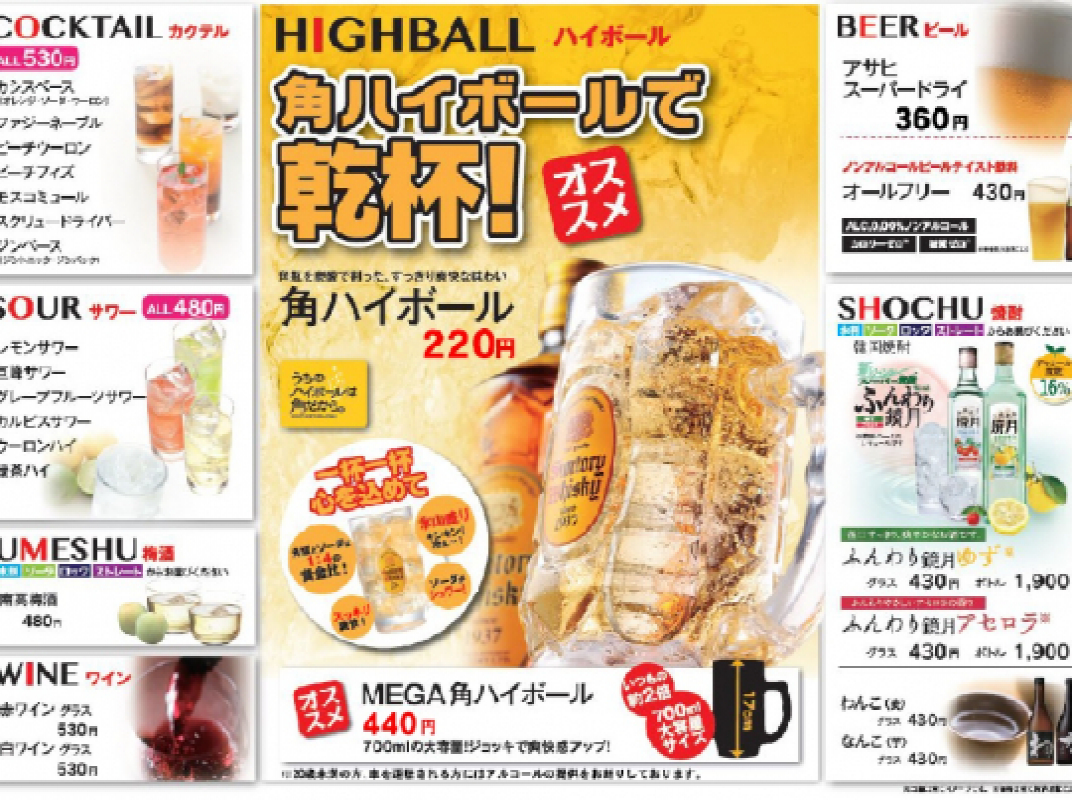 店舗写真