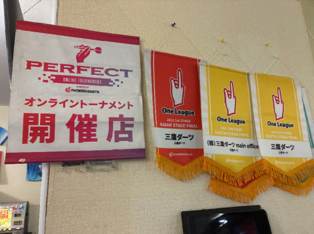 店舗写真