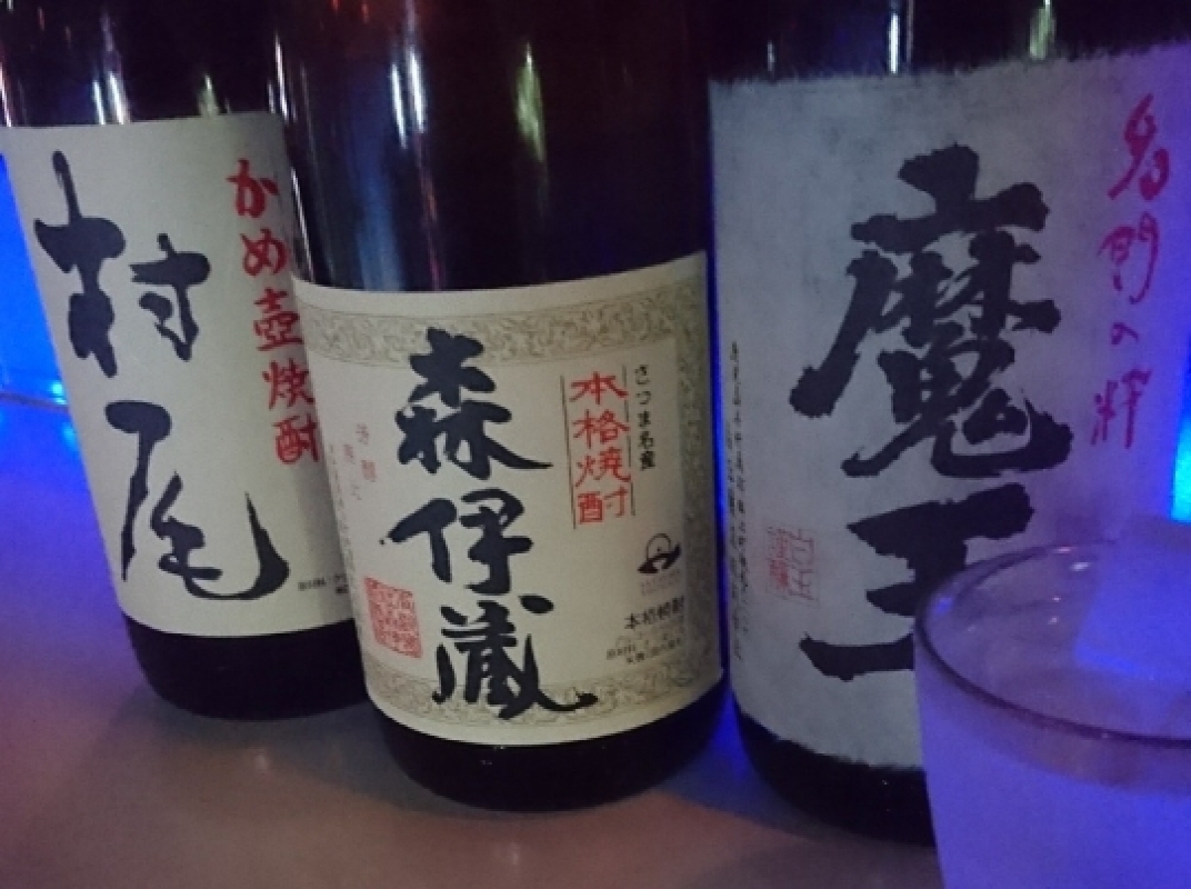店舗写真