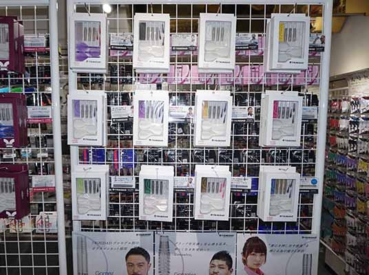 店舗写真