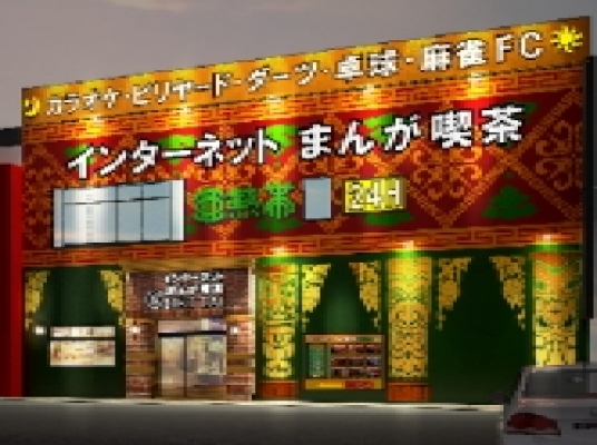 亜熱帯 松阪サンパーク店
