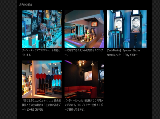 店舗写真