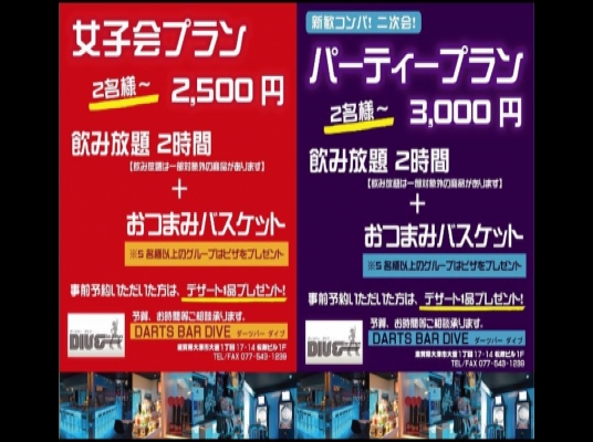 店舗写真
