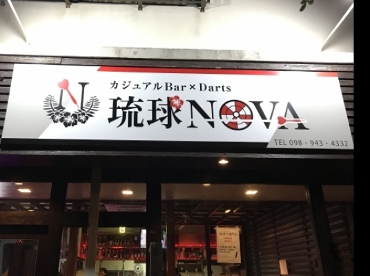 店舗写真