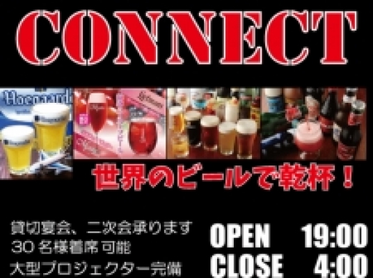 店舗写真