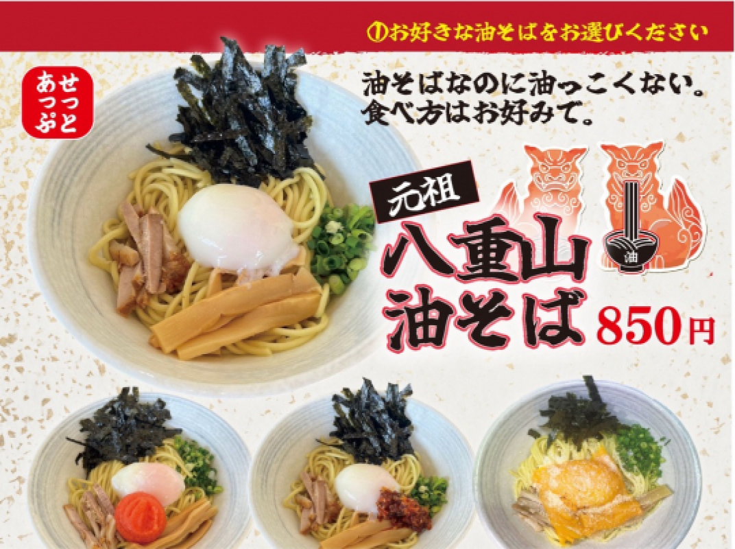 店舗写真