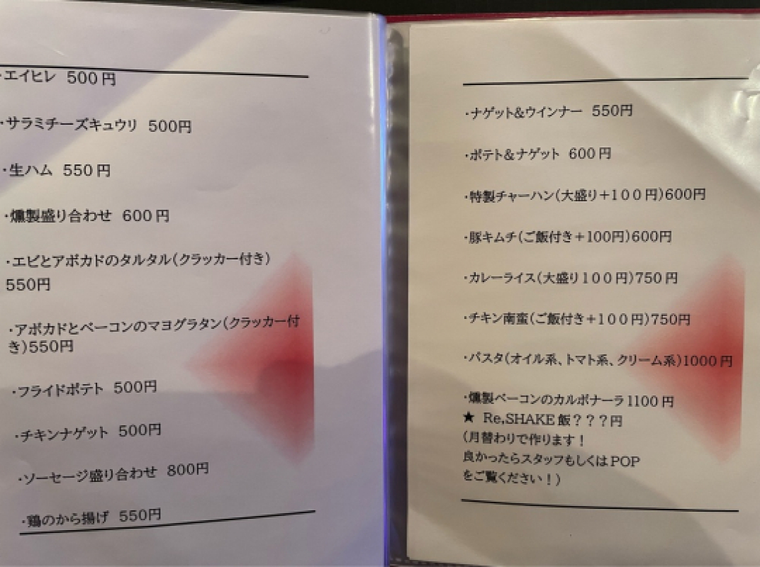 店舗写真