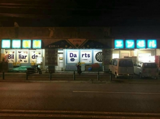 店舗写真