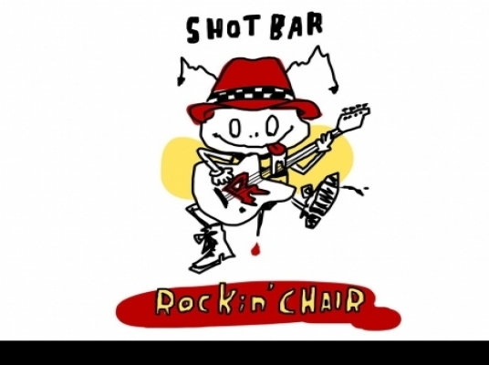 SHOT BAR Rockin'CHAIR