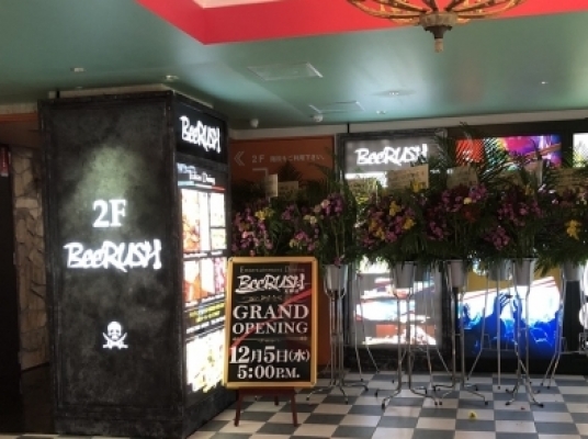 店舗写真