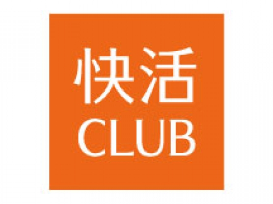 快活CLUB 大森駅前店