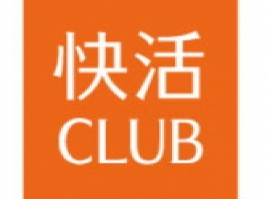 快活CLUB いわき平店