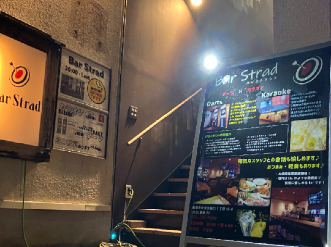 店舗写真