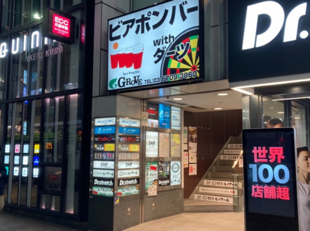 店舗写真