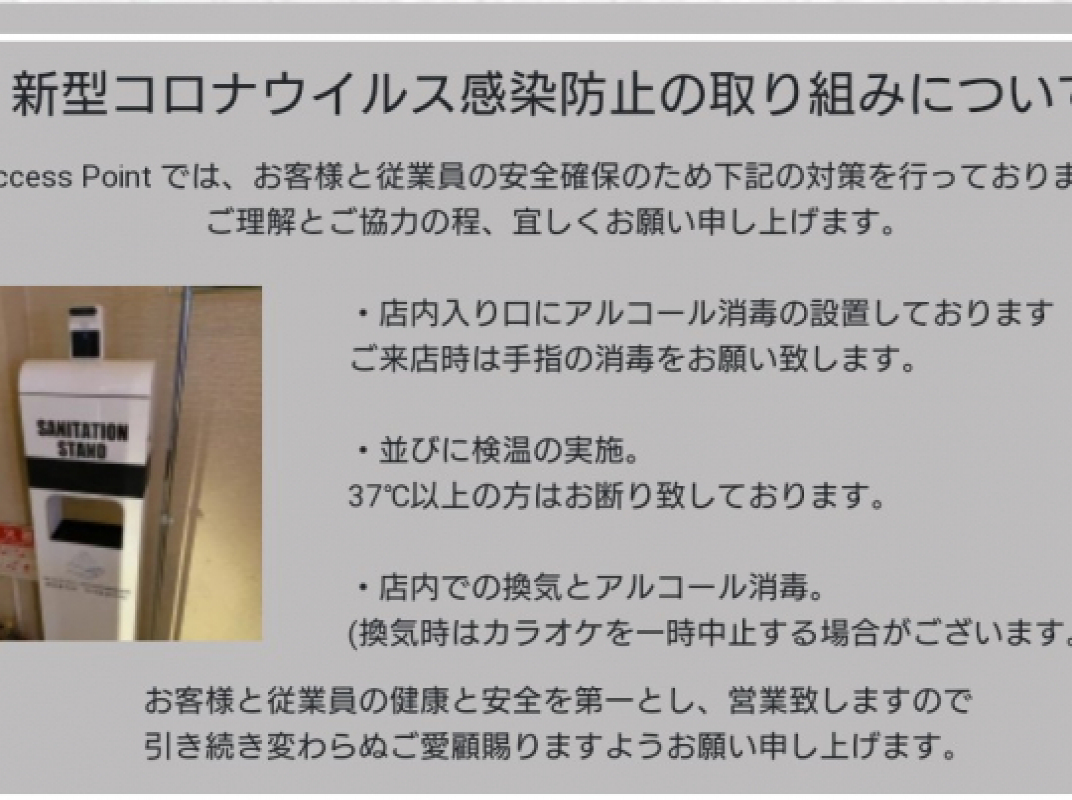 店舗写真
