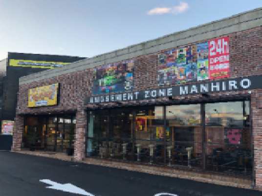 マンガの広場 砥掘店