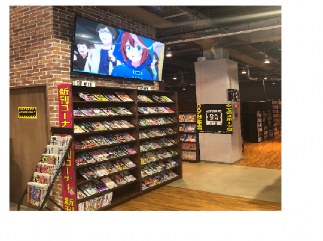 店舗写真