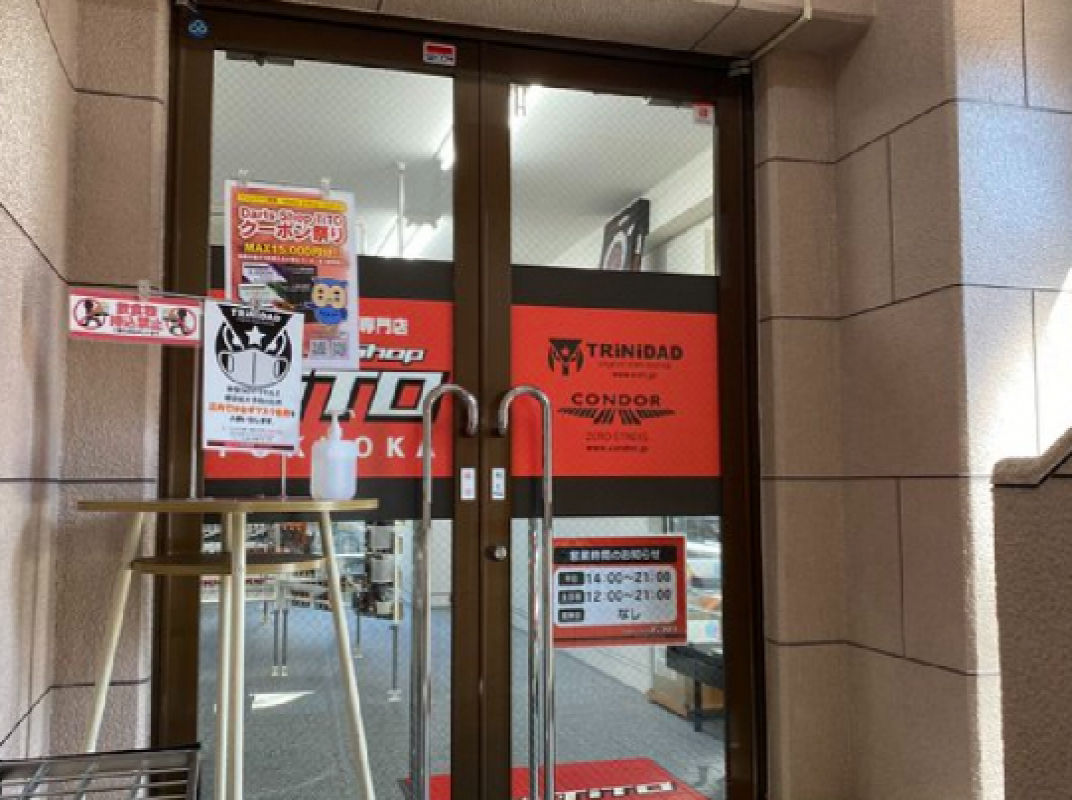 店舗写真