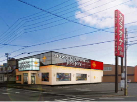 JOYJOY 鈴鹿中央通店