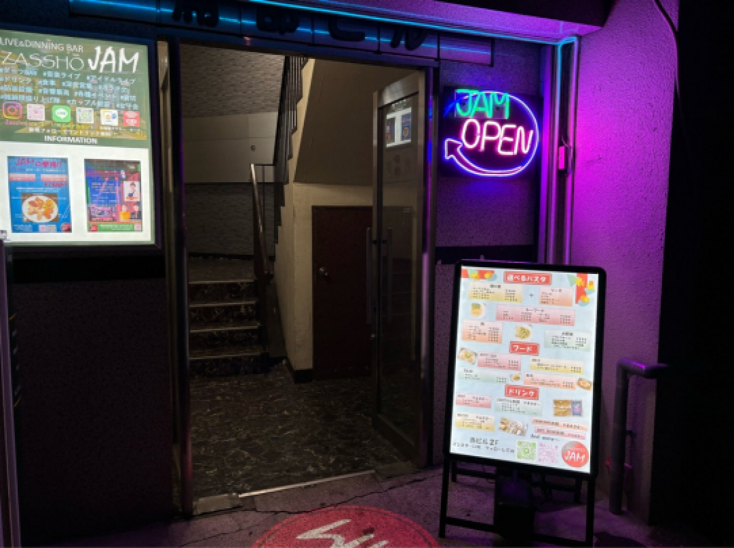 店舗写真