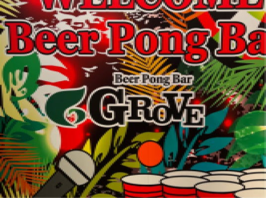 ビアポンバーGROVE蒲田店