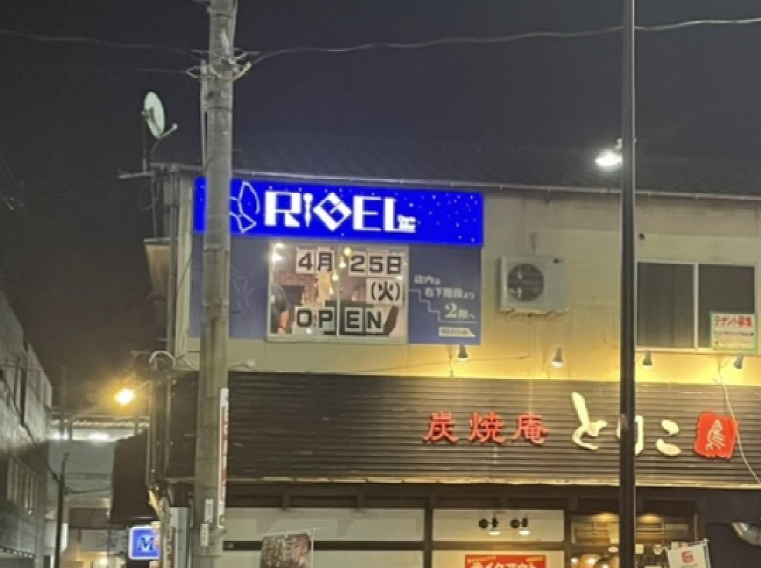 店舗写真