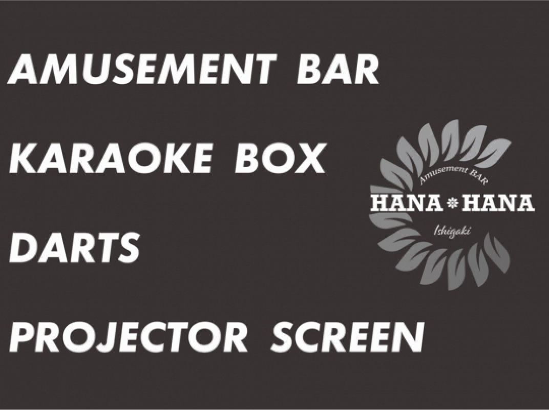 店舗写真