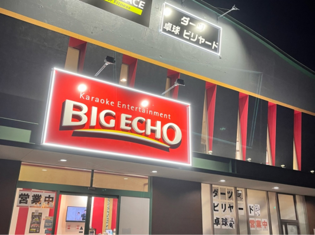 店舗写真