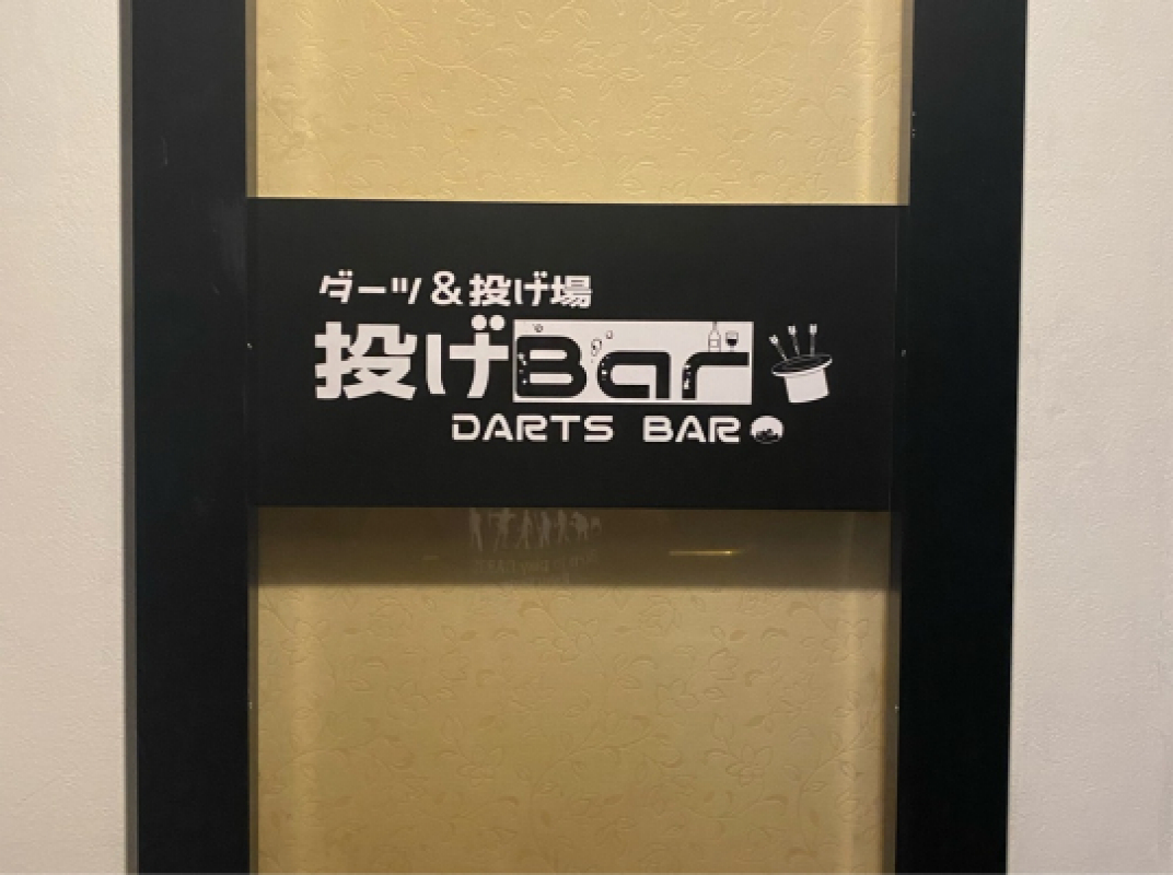 店舗写真