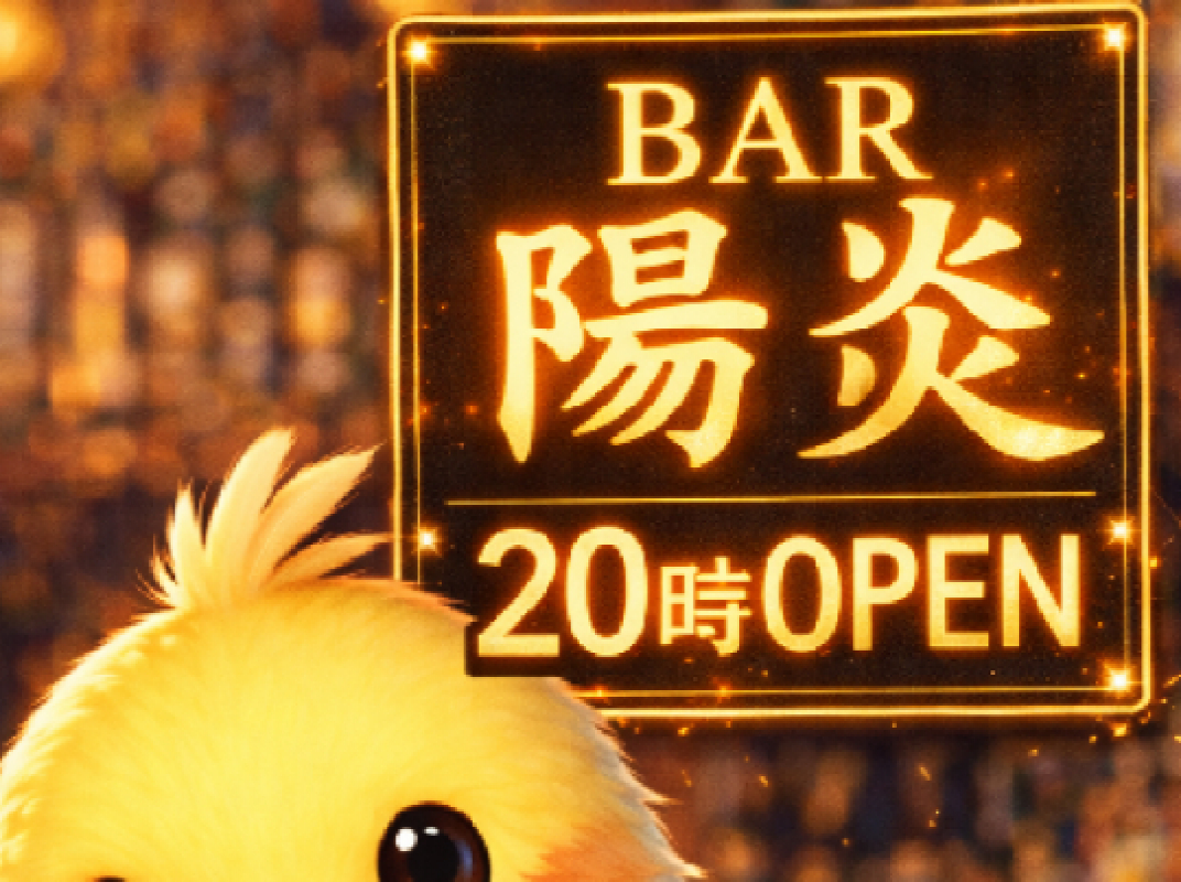 店舗写真