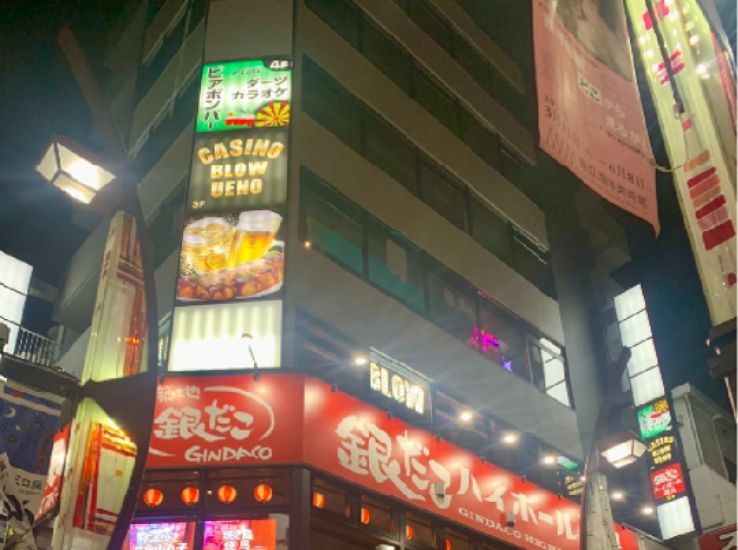店舗写真