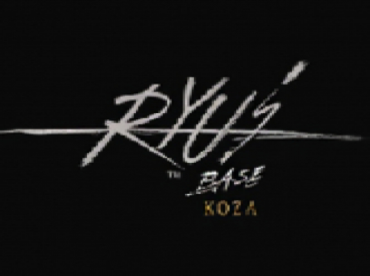 RYU'S BASE KOZA