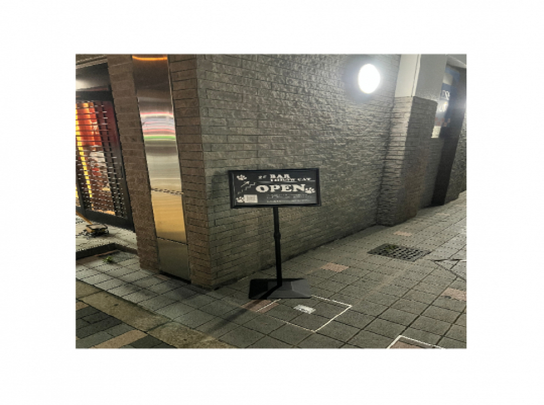 店舗写真