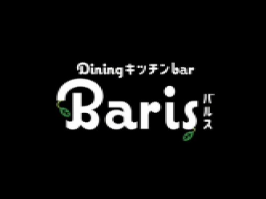 DinIngキッチンbar Baris バルス