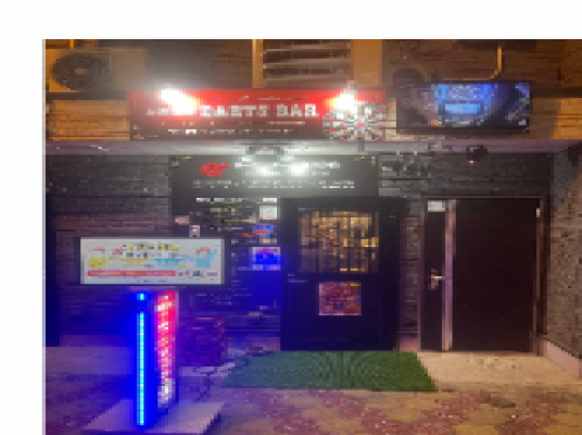 お茶漬けダーツバー