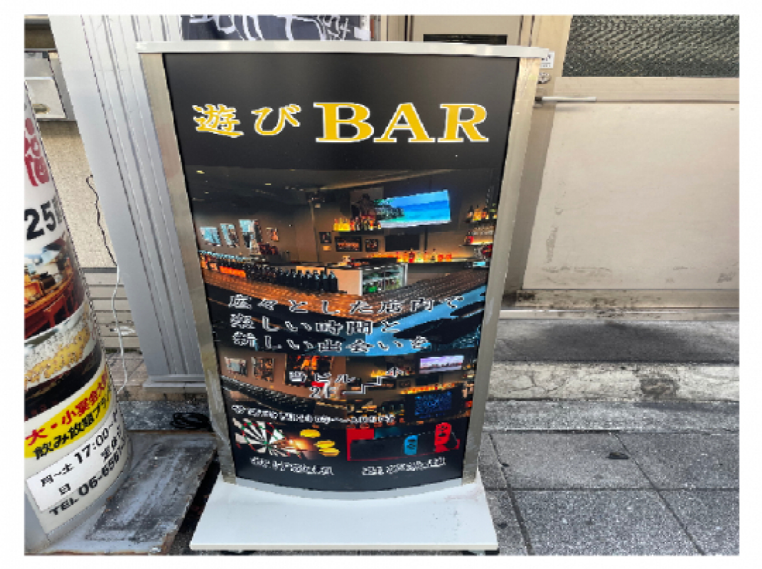 店舗写真