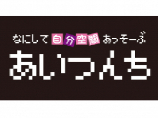 あいつんち すすきの