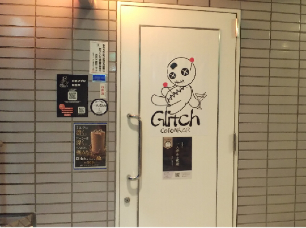 店舗写真
