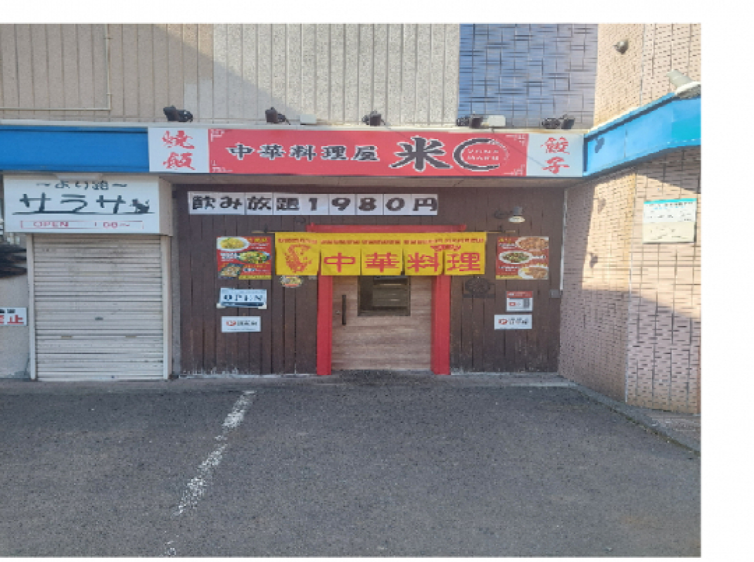 店舗写真