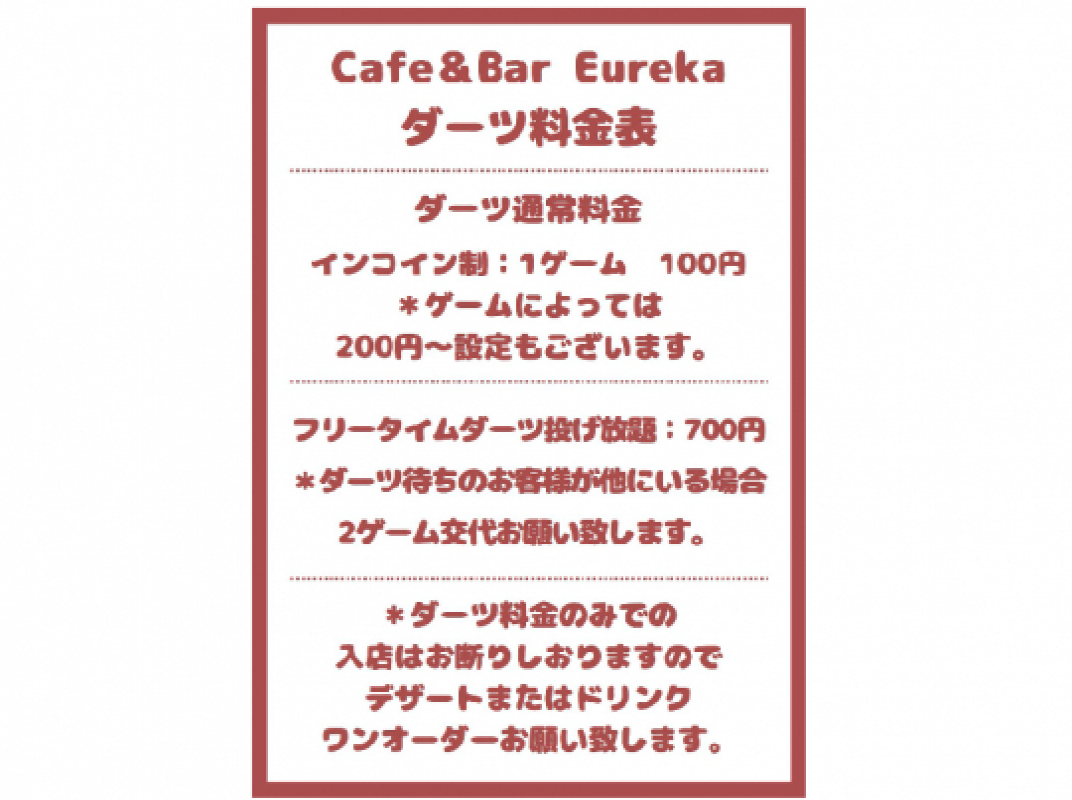 店舗写真