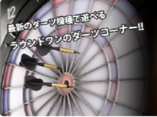 ラウンドワン宮崎店 カラオケ