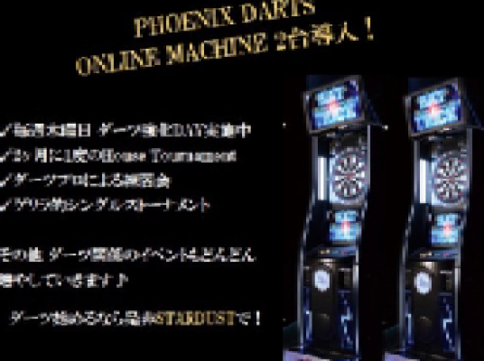 店舗画像