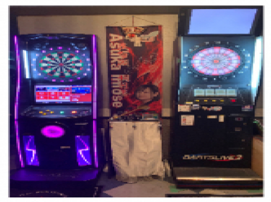 DARTS BAR COZY