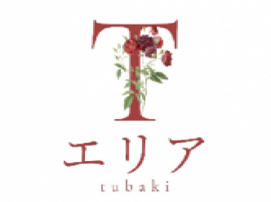 エリア椿