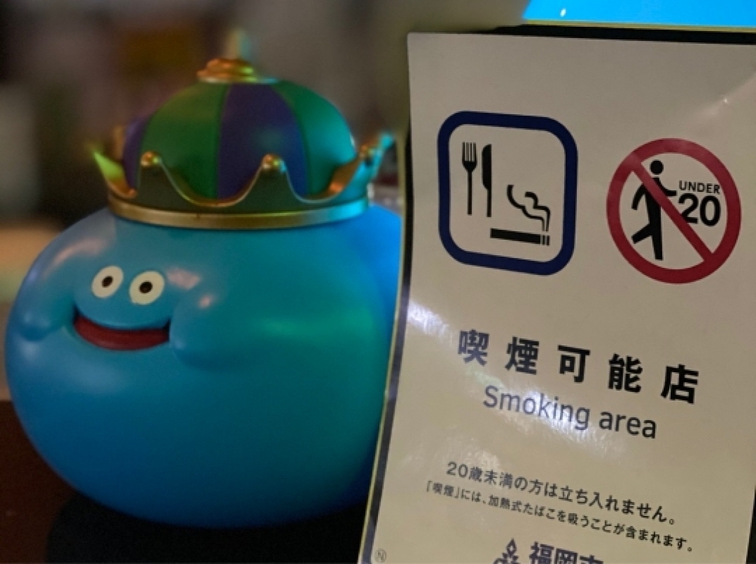 店舗写真