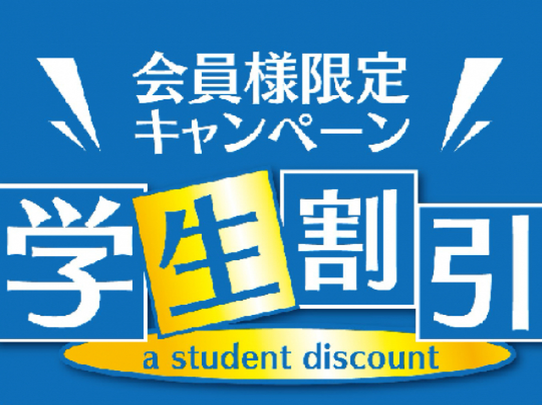 自遊空間BIGBOX高田馬場店｜フェニックス ダーツ ジャパン｜ PHOENIXDARTS