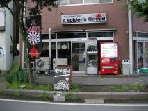 店舗写真