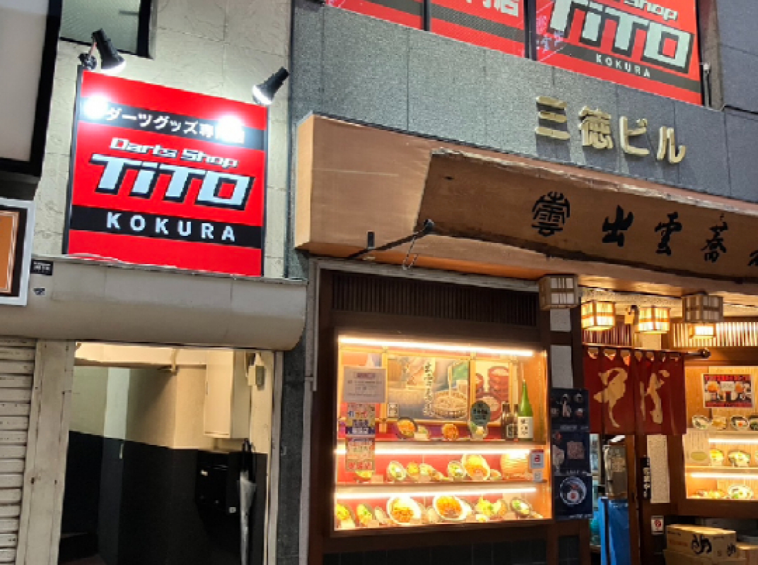 店舗写真